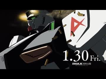 【美品】 L ROBOT魂 量産型νガンダム 閃ハサ登場機