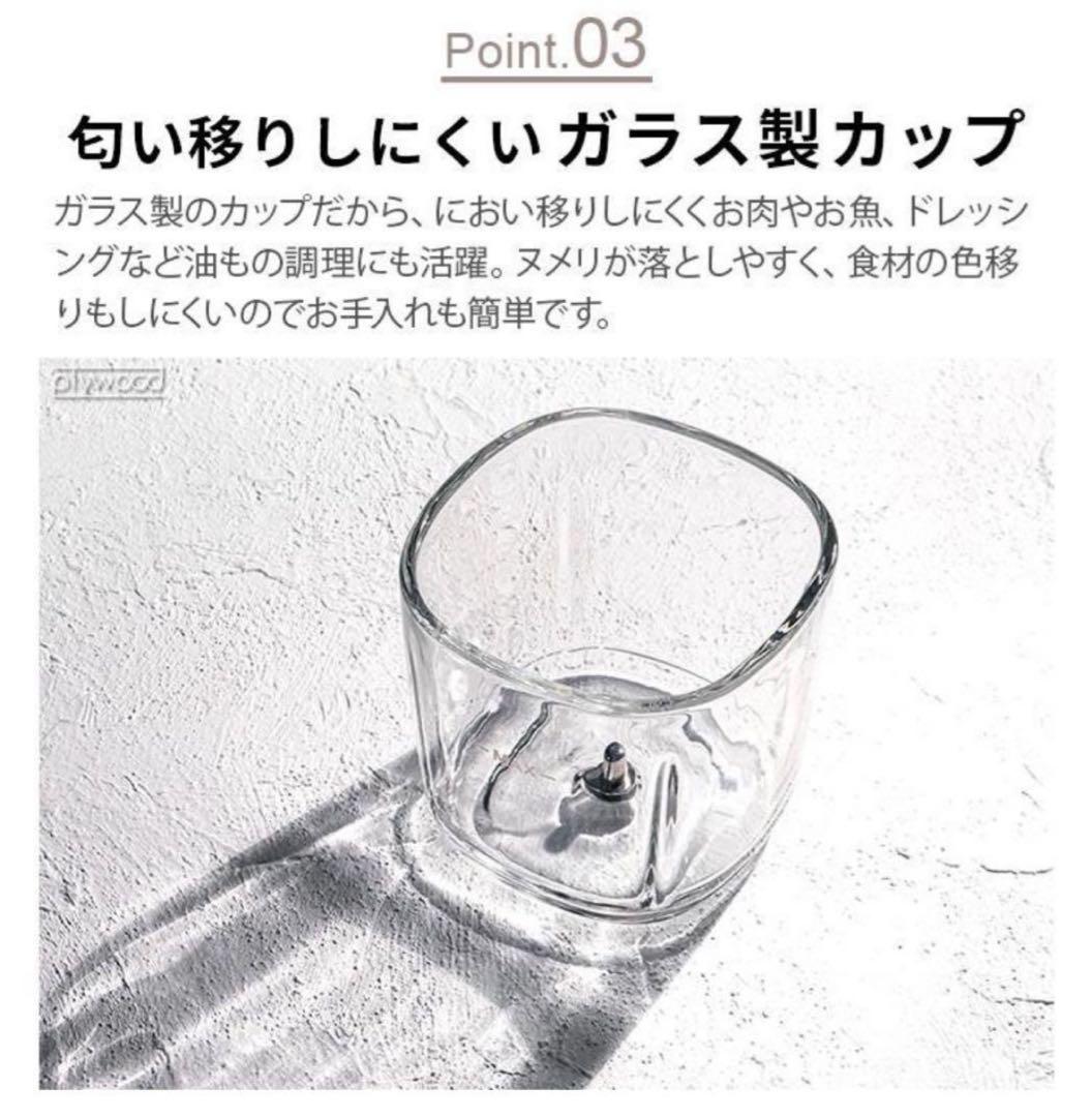 【新品未使用】レコルト コードレス カプセルカッターボンヌ rcp-7