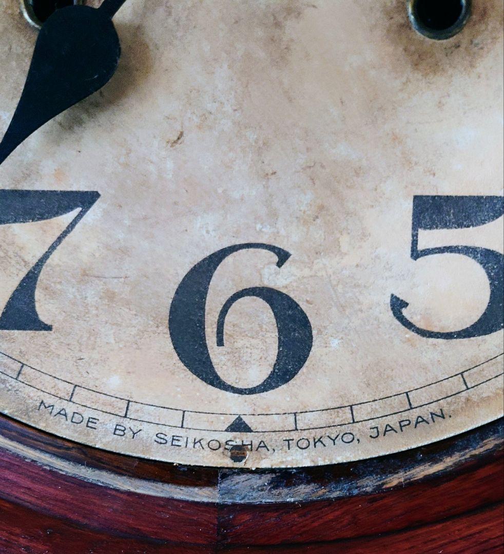 〈完動・美品〉精工舎 頭大丸型　ゼンマイ振り子時計 アンティーク古時計