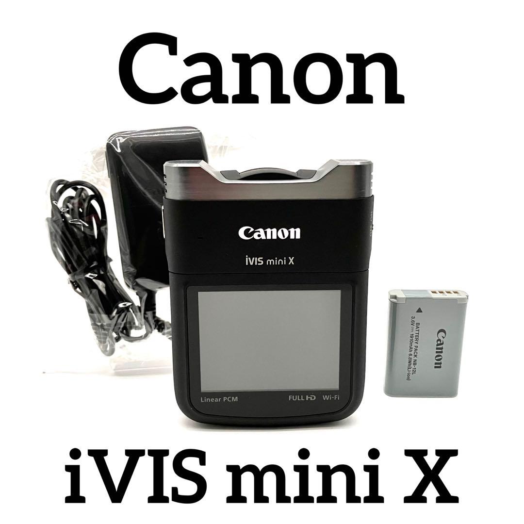 美品♪ Canon iVIS mini X