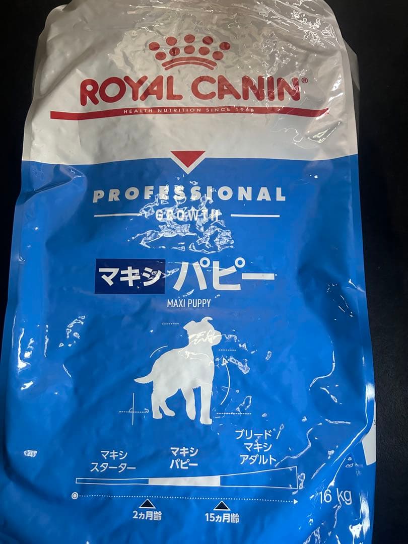 ロイヤルカナン　マキシパピー16kg