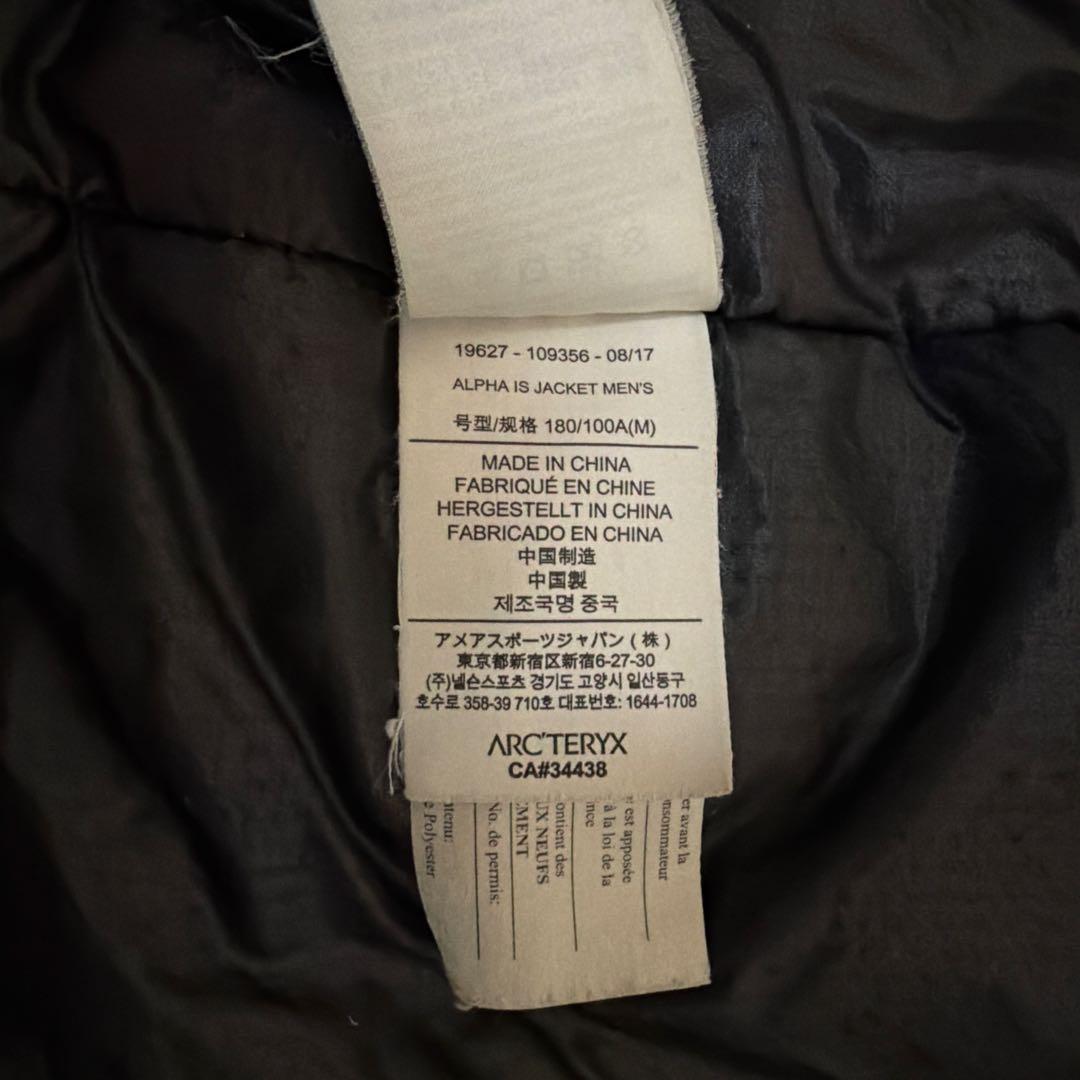 ジャケット・アウター ARC'TERYX ARPHA IS JACKET men's