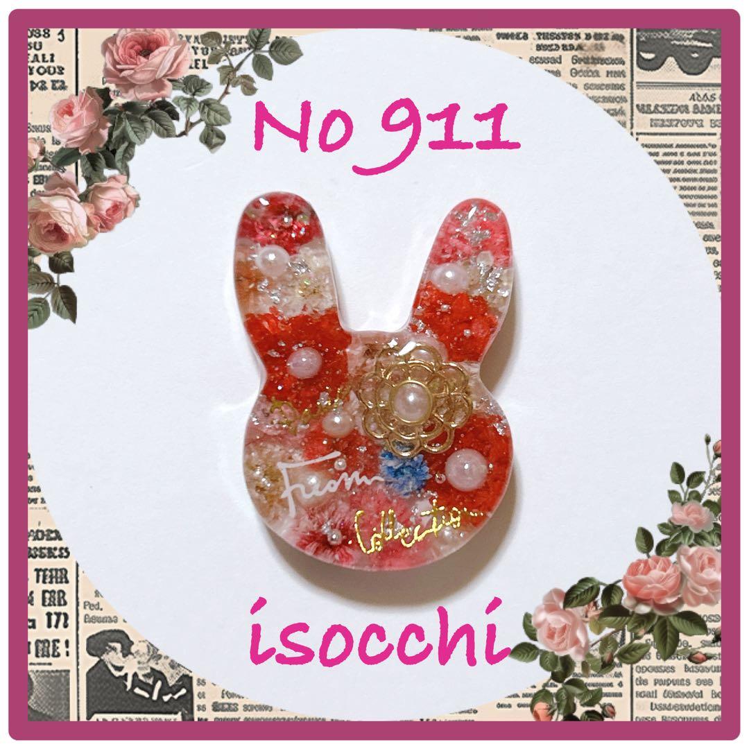 No 911 ⌘ 可愛いうさぎレジンヘアゴム ⌘ ♪(๑ᴖ◡ᴖ๑)♪