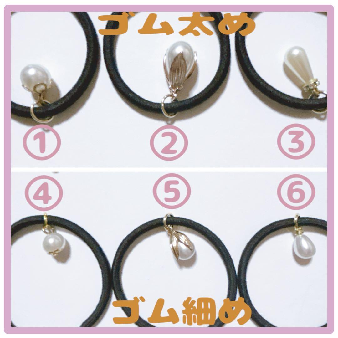 No 911 ⌘ 可愛いうさぎレジンヘアゴム ⌘ ♪(๑ᴖ◡ᴖ๑)♪