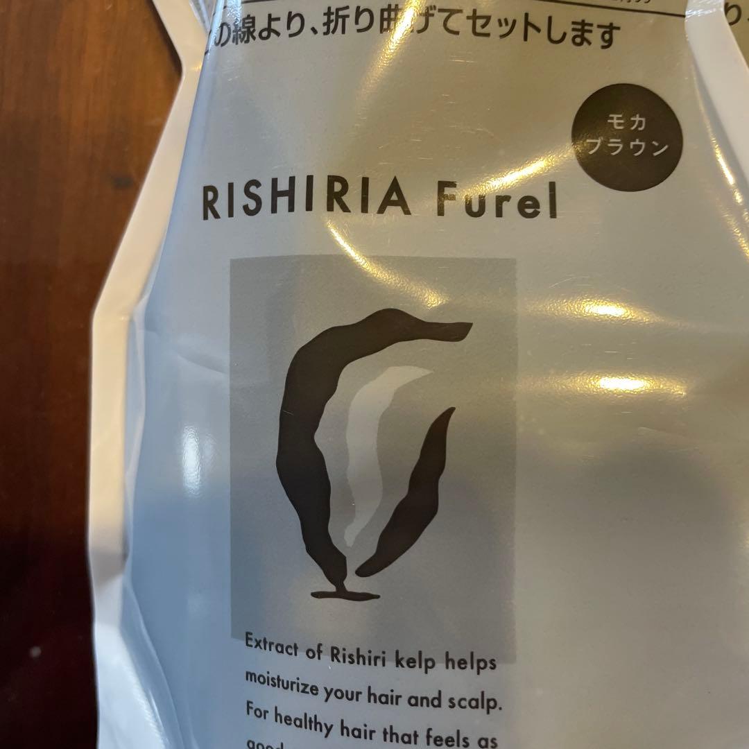リシリアフレルカラーシャンプー