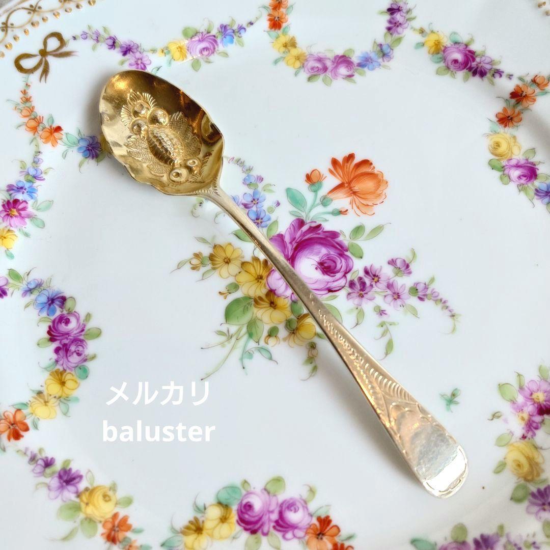 イギリス　アンティーク　ジャムスプーン　スターリングシルバー 純銀製