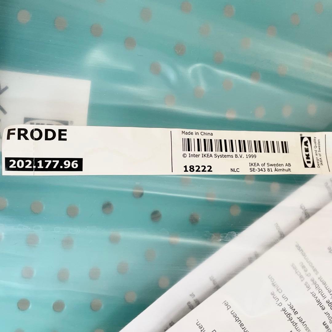 【未開封】IKEA イケア FRODE フローデ　二脚セット　ターコイズブルー