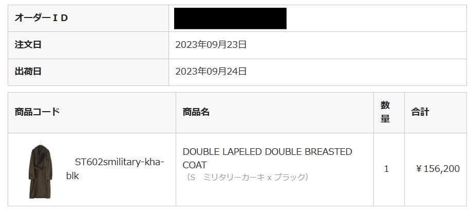 ジャケット・アウター stein DOUBLE LAPELED DOUBLE BREASTEDCOAT