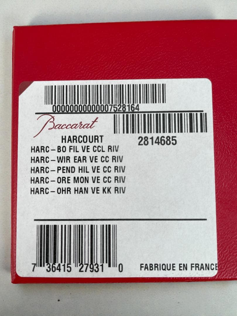 【新品】Baccarat バカラ ピアス アルクール リヴィエラ ギフトセット