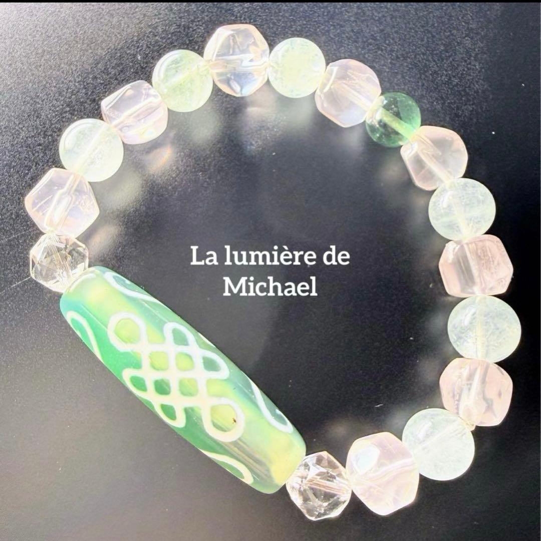 【幻の術師研磨✨17800日祈祷】神宝天啓無限富縁結天珠✨大天使ラファエル様の光