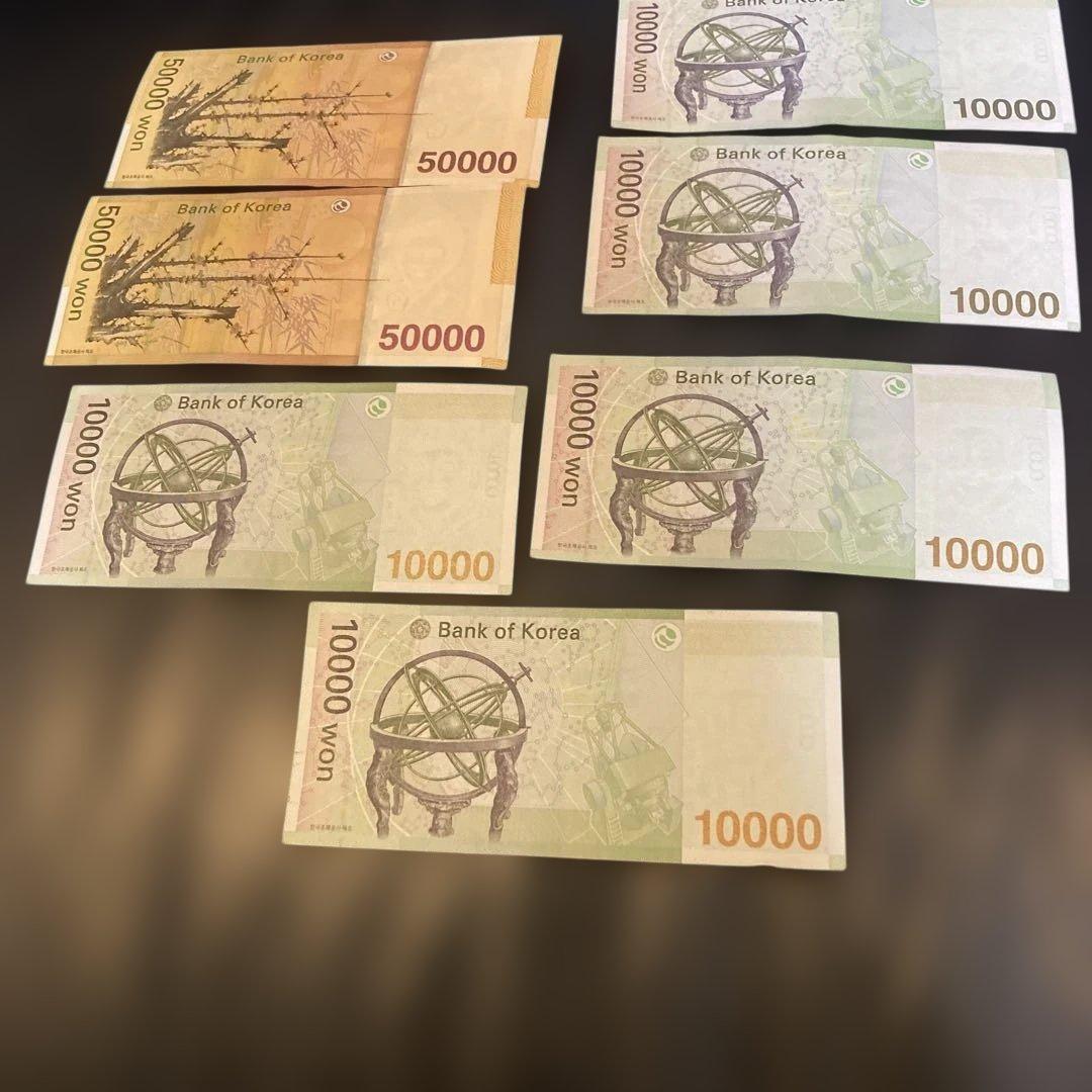 韓国ウォン紙幣セット 50,000ウォン×2 10,000ウォン×5枚。