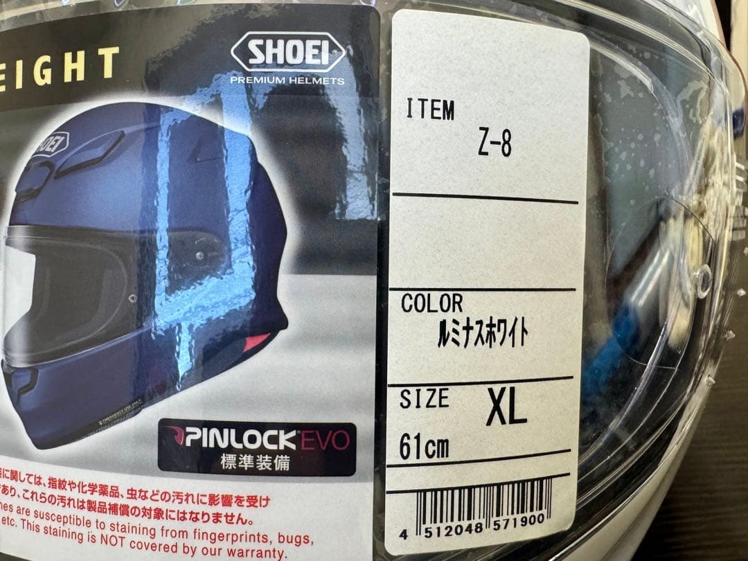 T*O様 SHOEI Z-8 フルフェイスヘルメット XL スモークミラーブルー