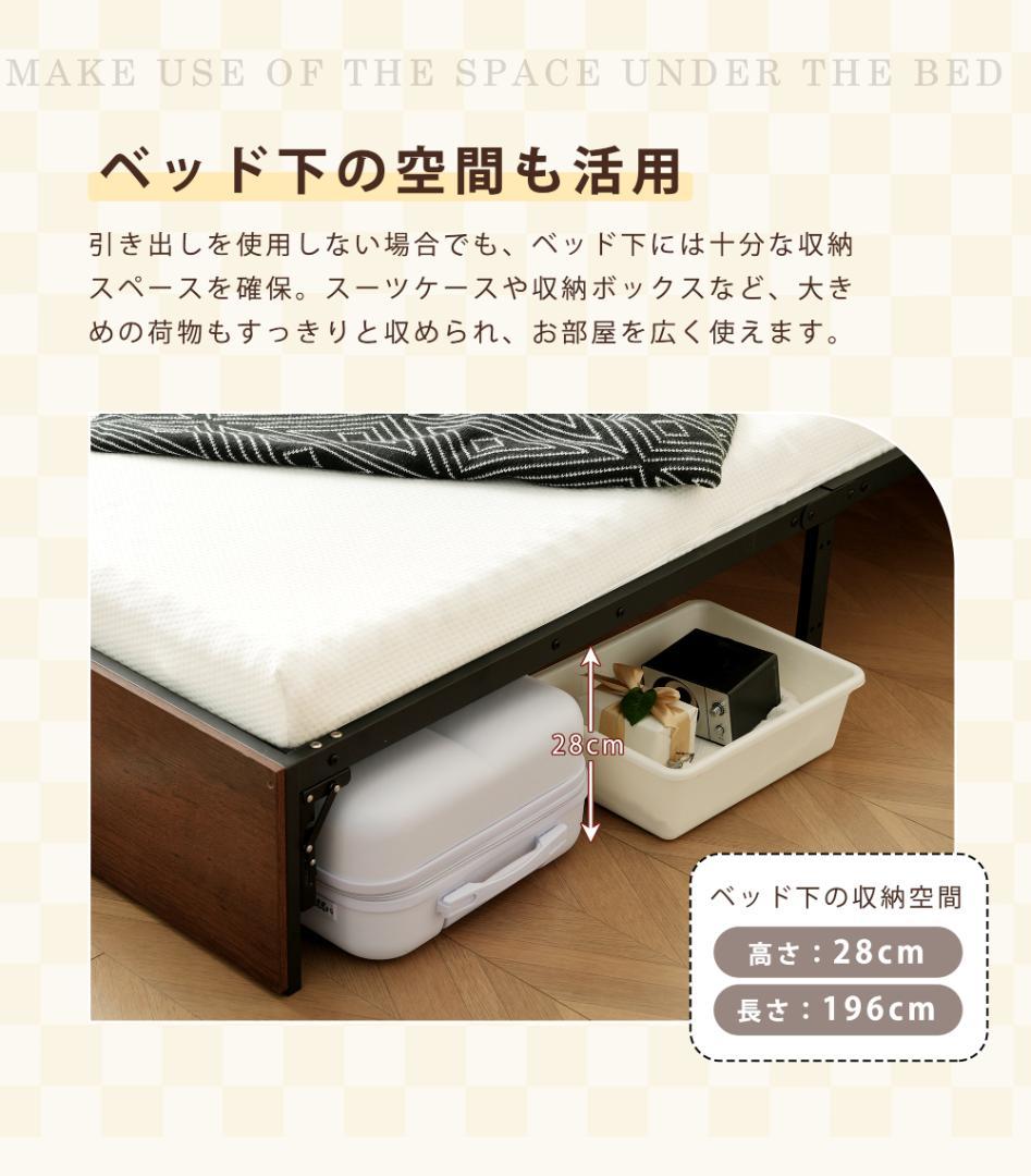 37%OFF!パイプベッドフレーム　折り畳み　引き出し付き　シングル　BROWN
