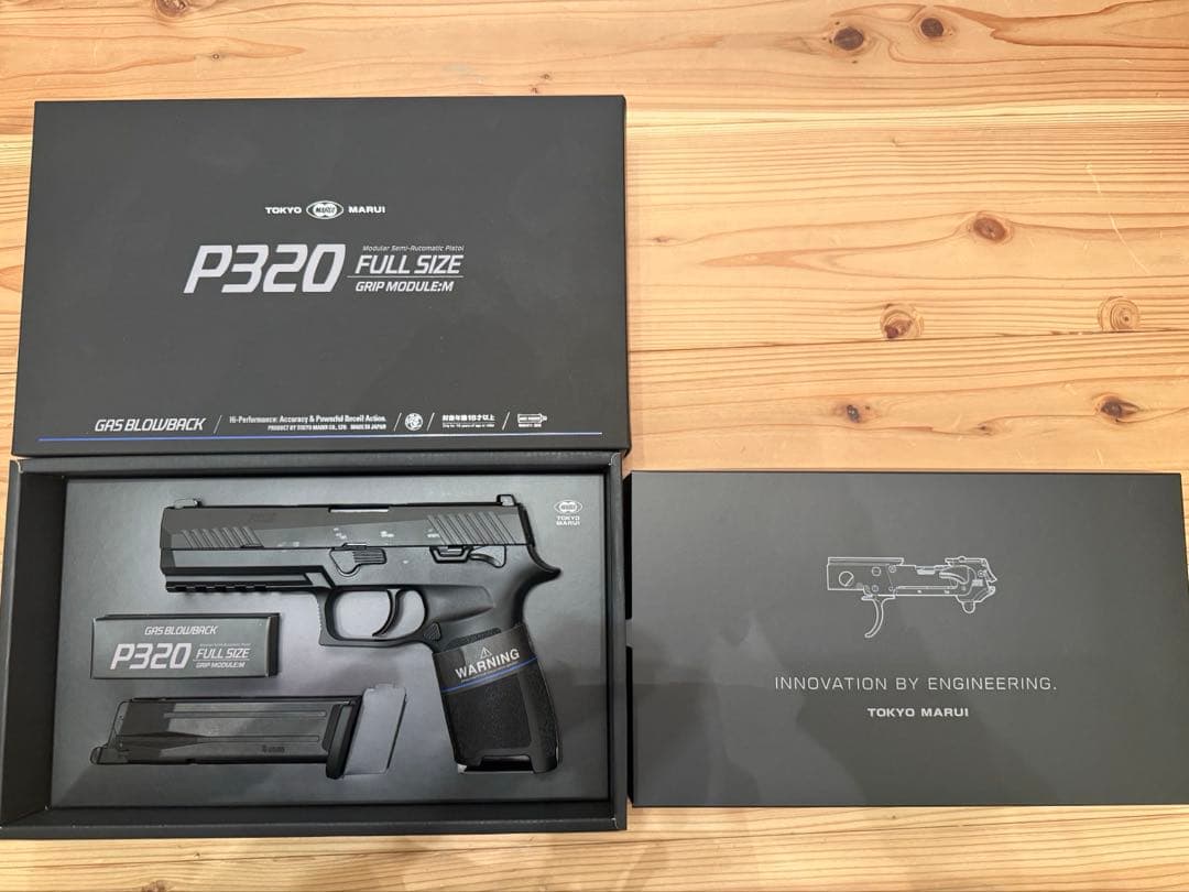 マルイ p320 フルサイズ