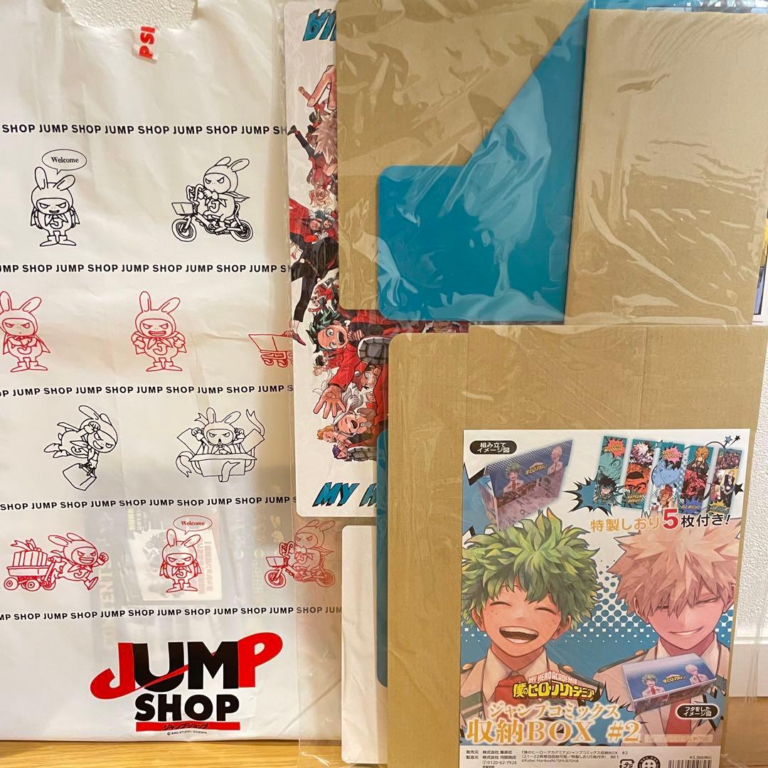 『僕のヒーローアカデミア』ジャンプコミックス収納BOX 2個セット特製しおり付き