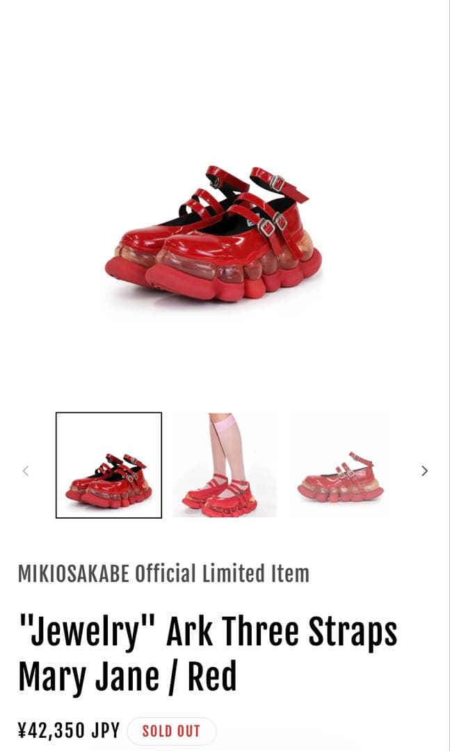 ミキオサカベJewelry Ark Three Straps Mary Jane