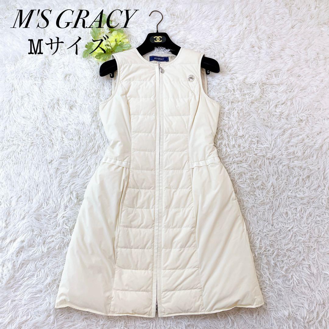 【美品】 エムズグレイシー ロングダウンベスト ジレ 36 M アイボリー