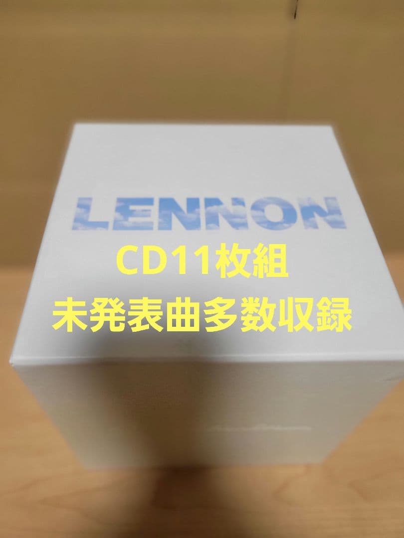 ジョンレノン BOX 2010年 最新デジタルリマスター 完全生産限定