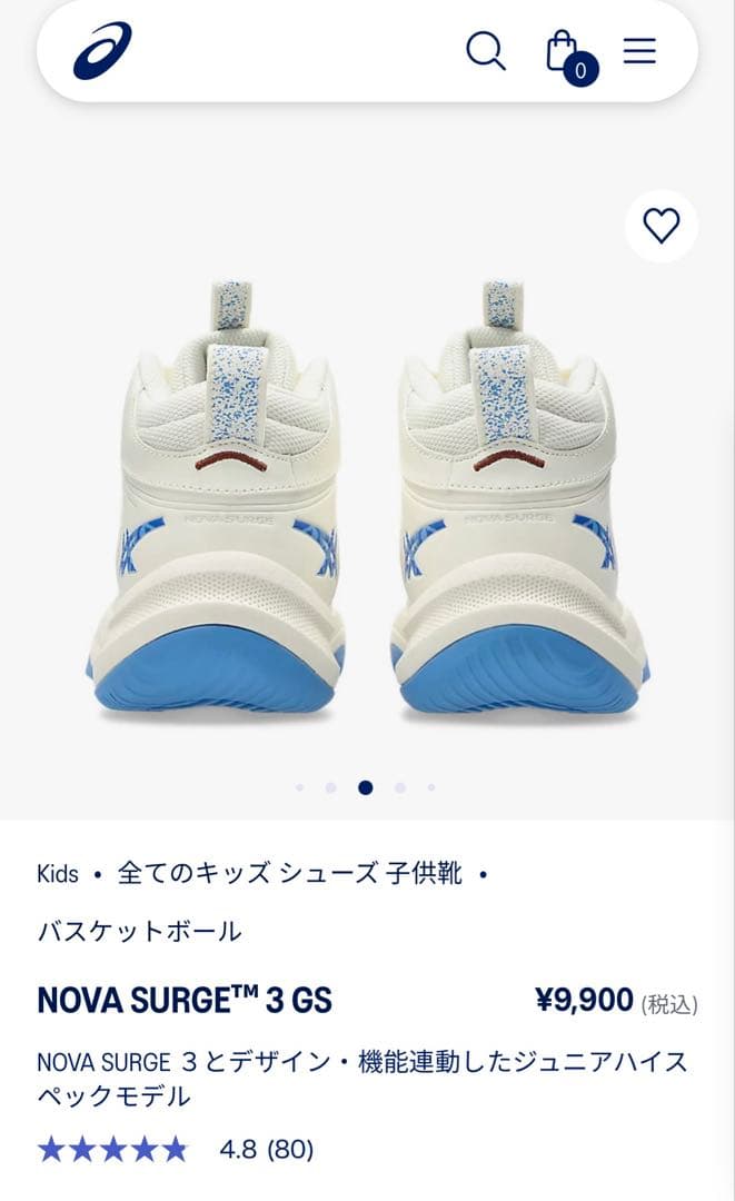 未使用タグ付き⭐︎23cmバッシュアシックスNOVASURGE3GS ミニバス