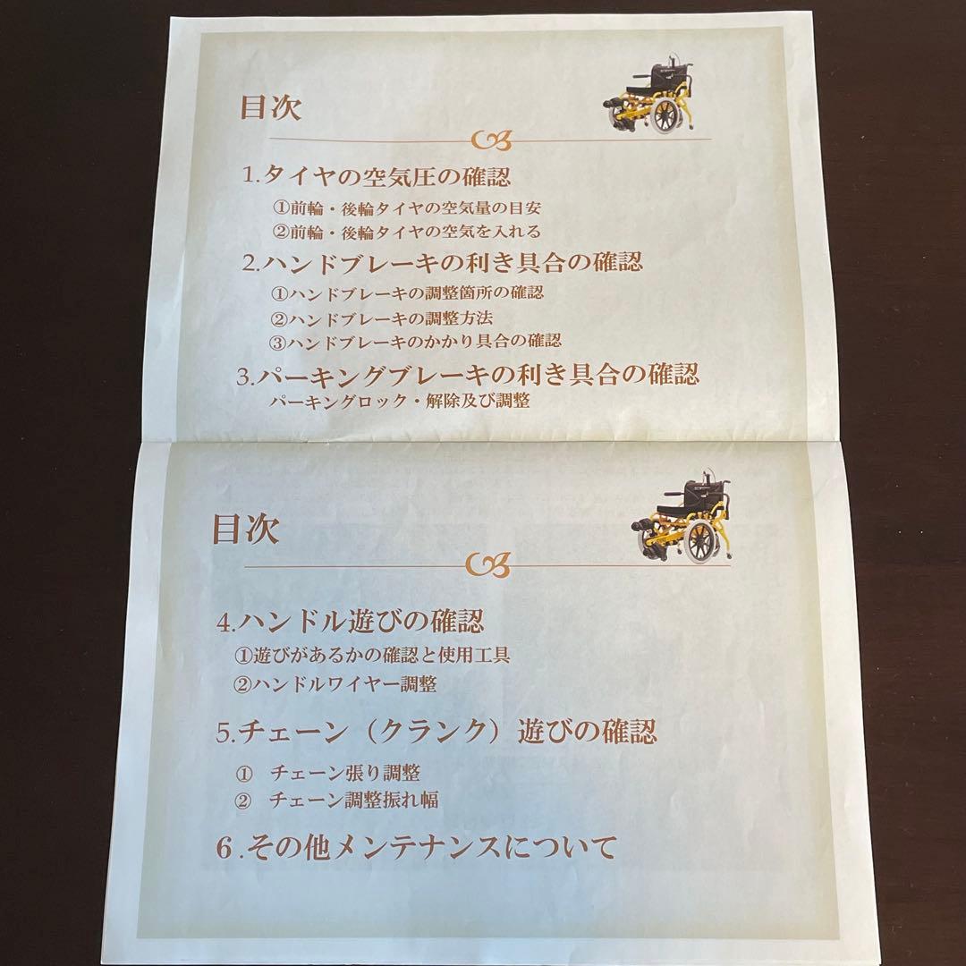 【@135.】足こぎ車いす　COGY(コギー)Mサイズ