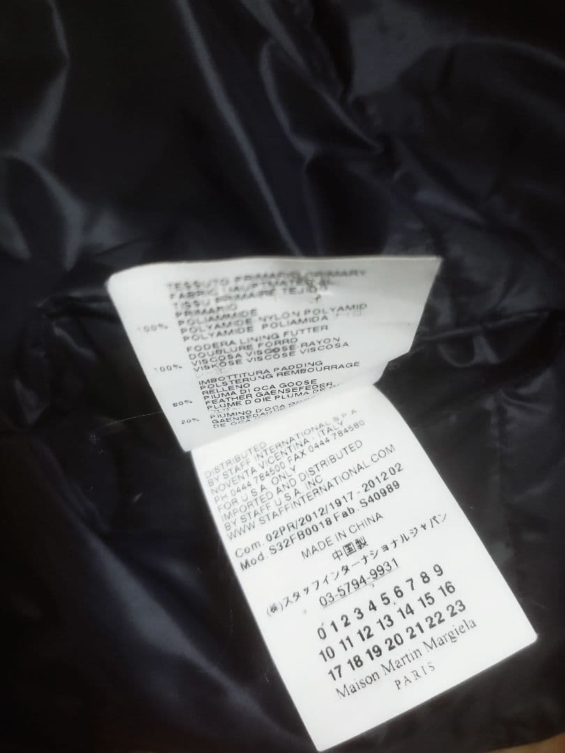 MM6 Maison Margiela 2wayダウンベスト