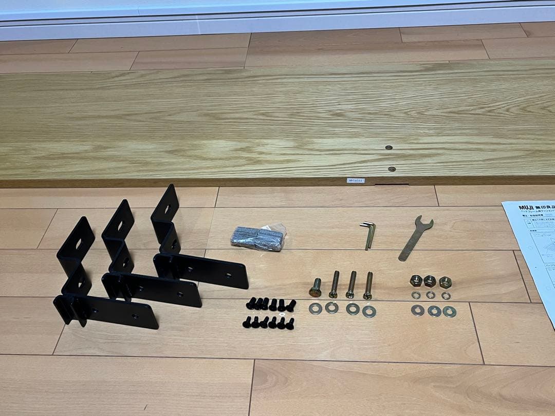 無印良品 ベッドフレーム用クッションパーツ・オーク材 (背板のみ)