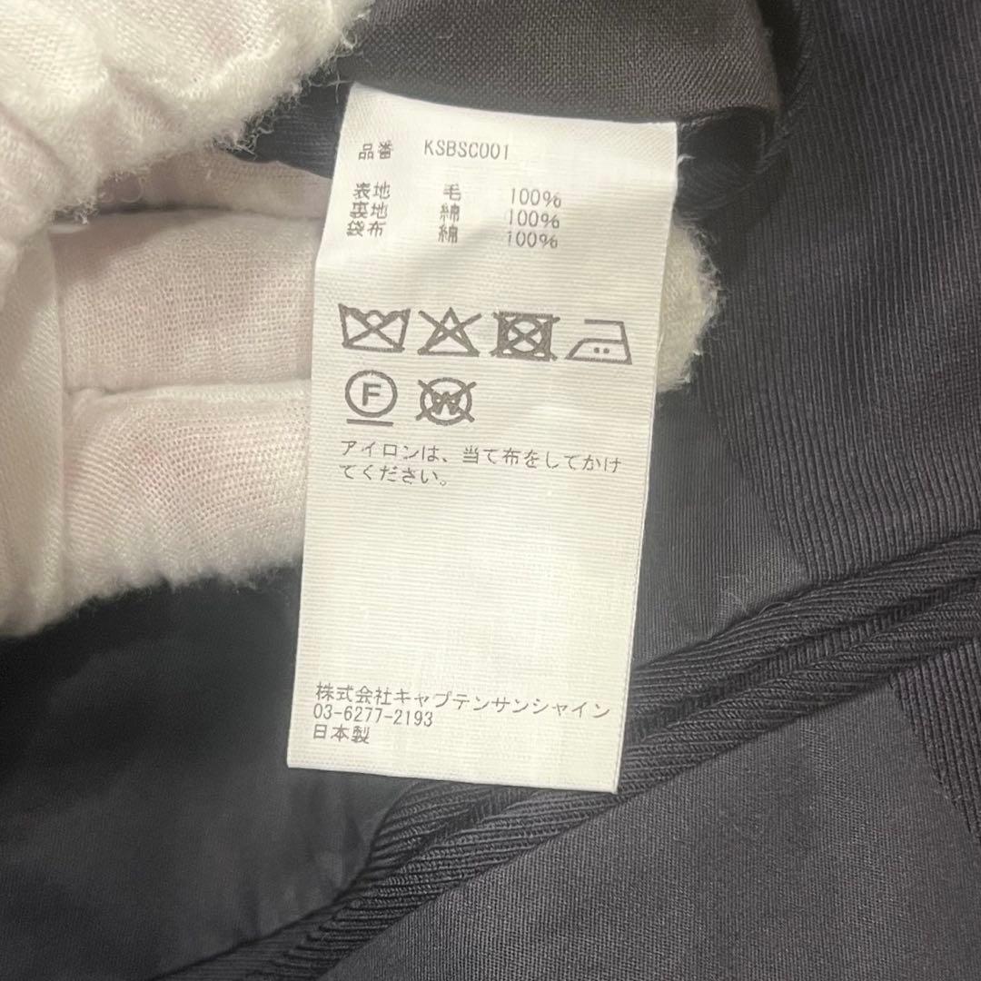 KAPTAIN SUNSHINE 25AW Walker Coat コート