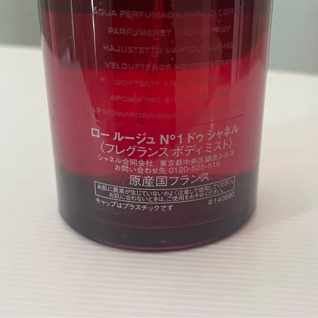 N°1 de CHANEL L'EAU ROUGE