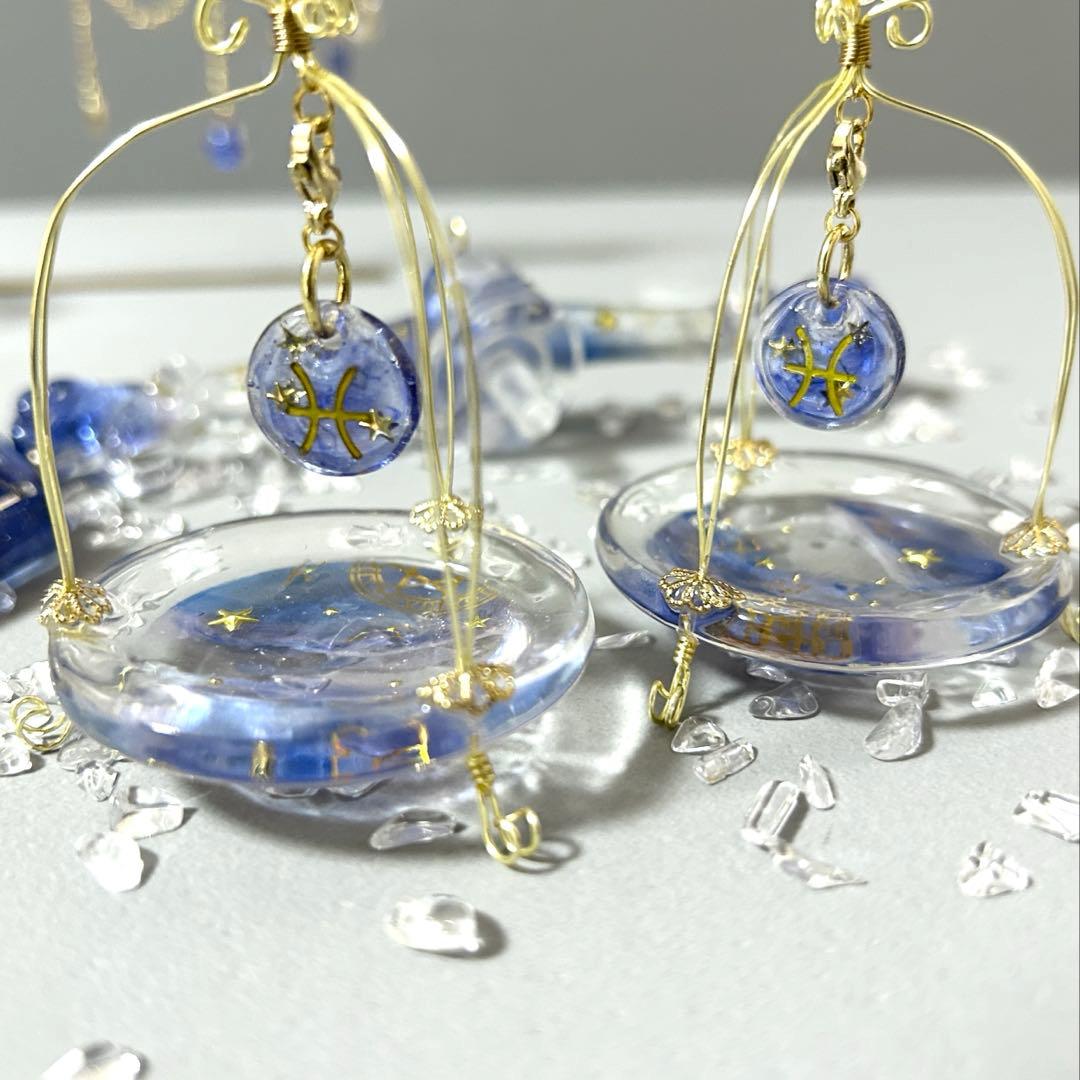 魚座さんのための星座の天秤　アクセサリー付き　持ち運びok組み立て式天秤