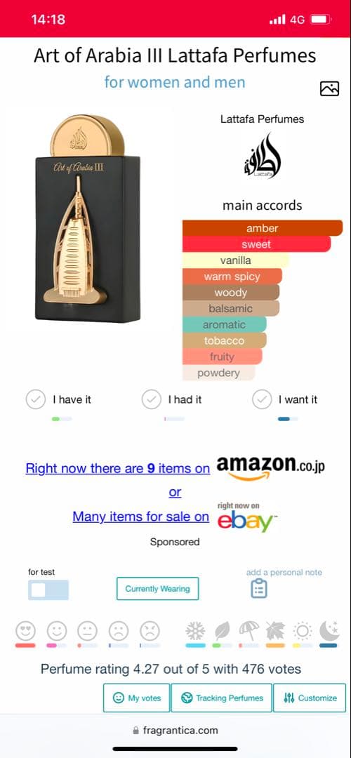 香水(男性用) Lattafa Art Of Arabia III