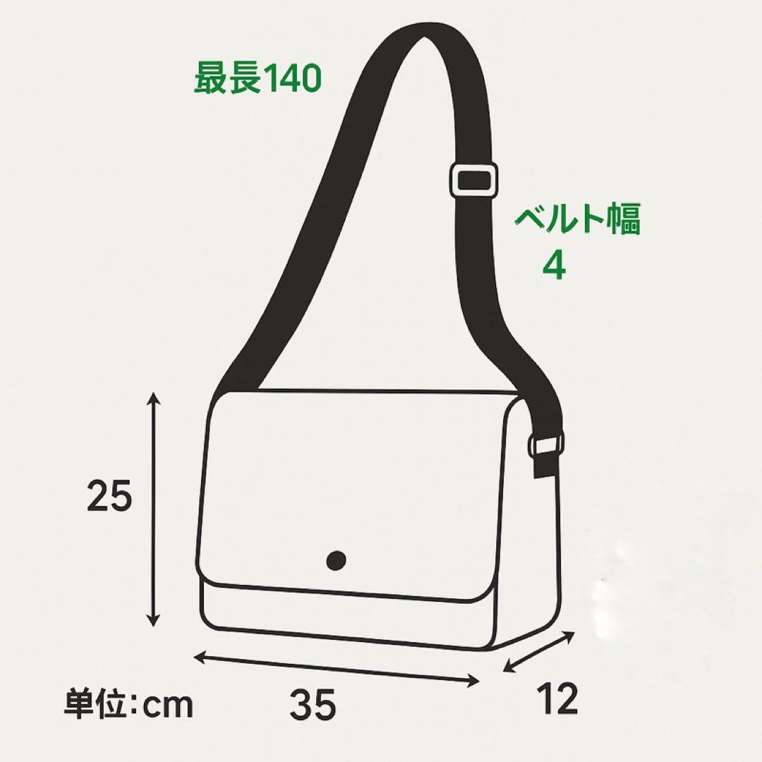 【美品】ジョルジオアルマーニ　ブラック　レザー　メッセンジャーバッグ　ショルダー