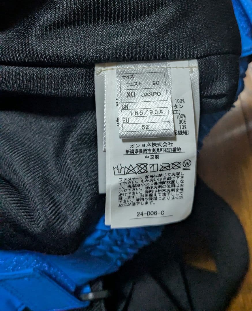 ON−YO−NE スキーウェアパンツ 青とオレンジ XO