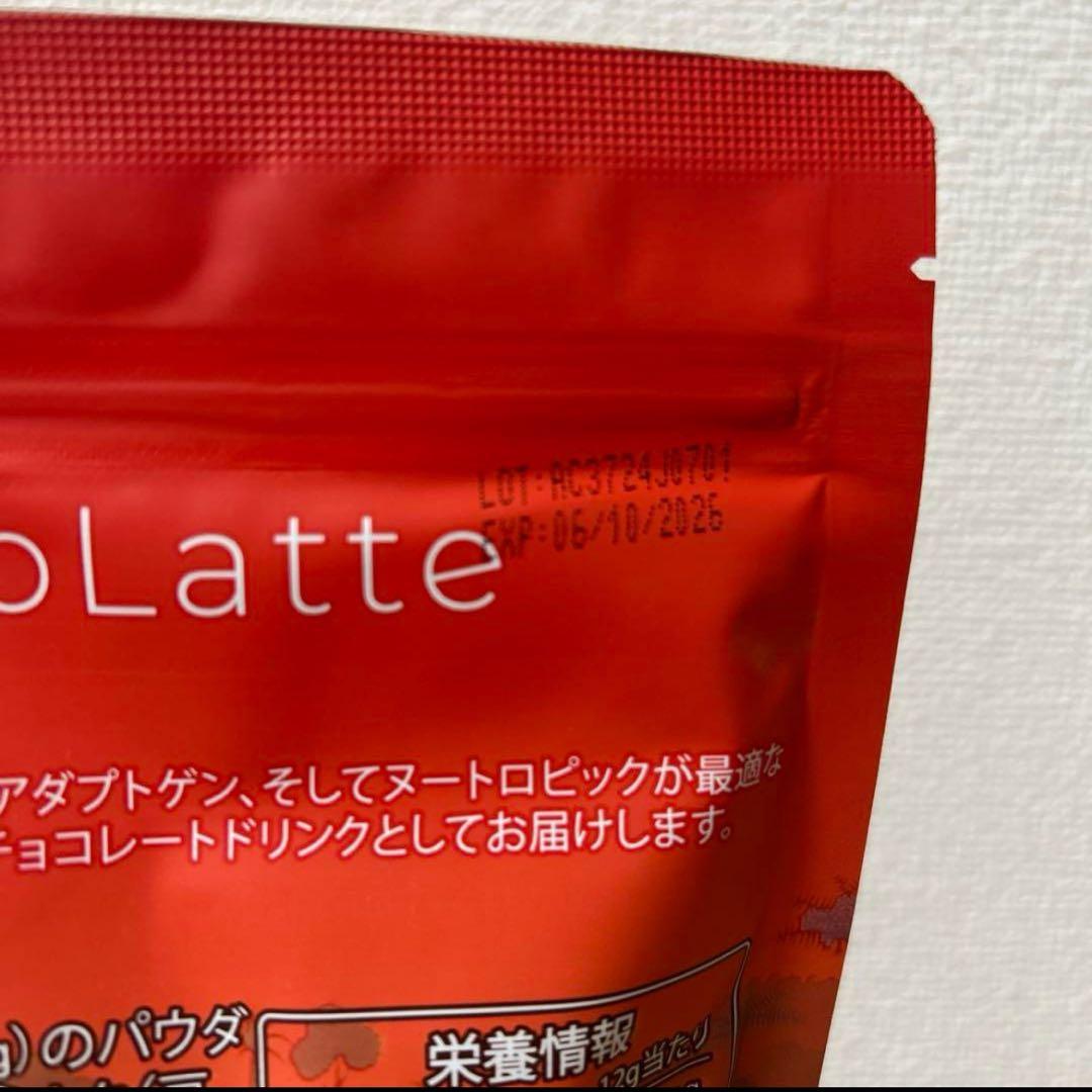 Adaptolatte カフェイン&カフェインレス