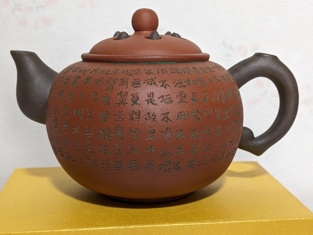 ♦中国 漢詩刻文自在飾り蓋 朱泥茶壺 茶器 茶道具 コレクション 骨董品