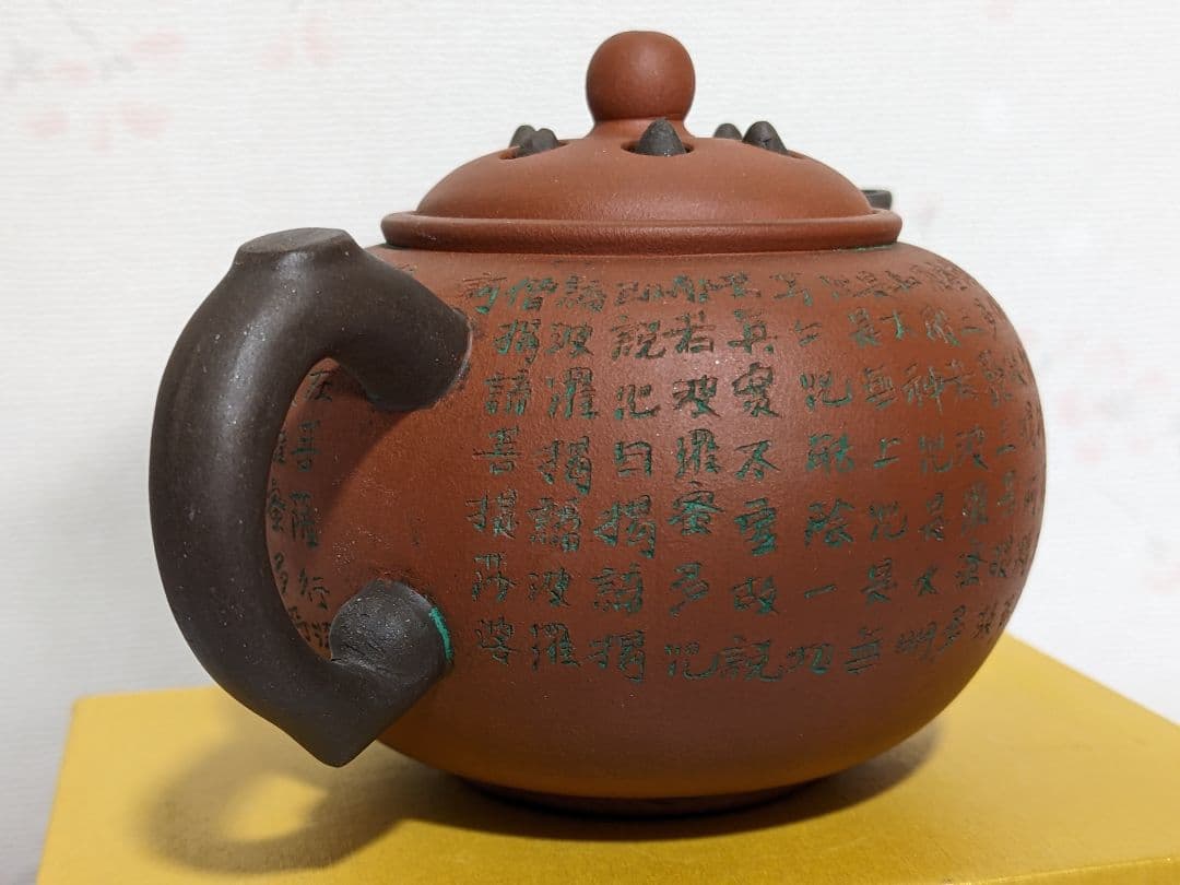 ♦中国 漢詩刻文自在飾り蓋 朱泥茶壺 茶器 茶道具 コレクション 骨董品