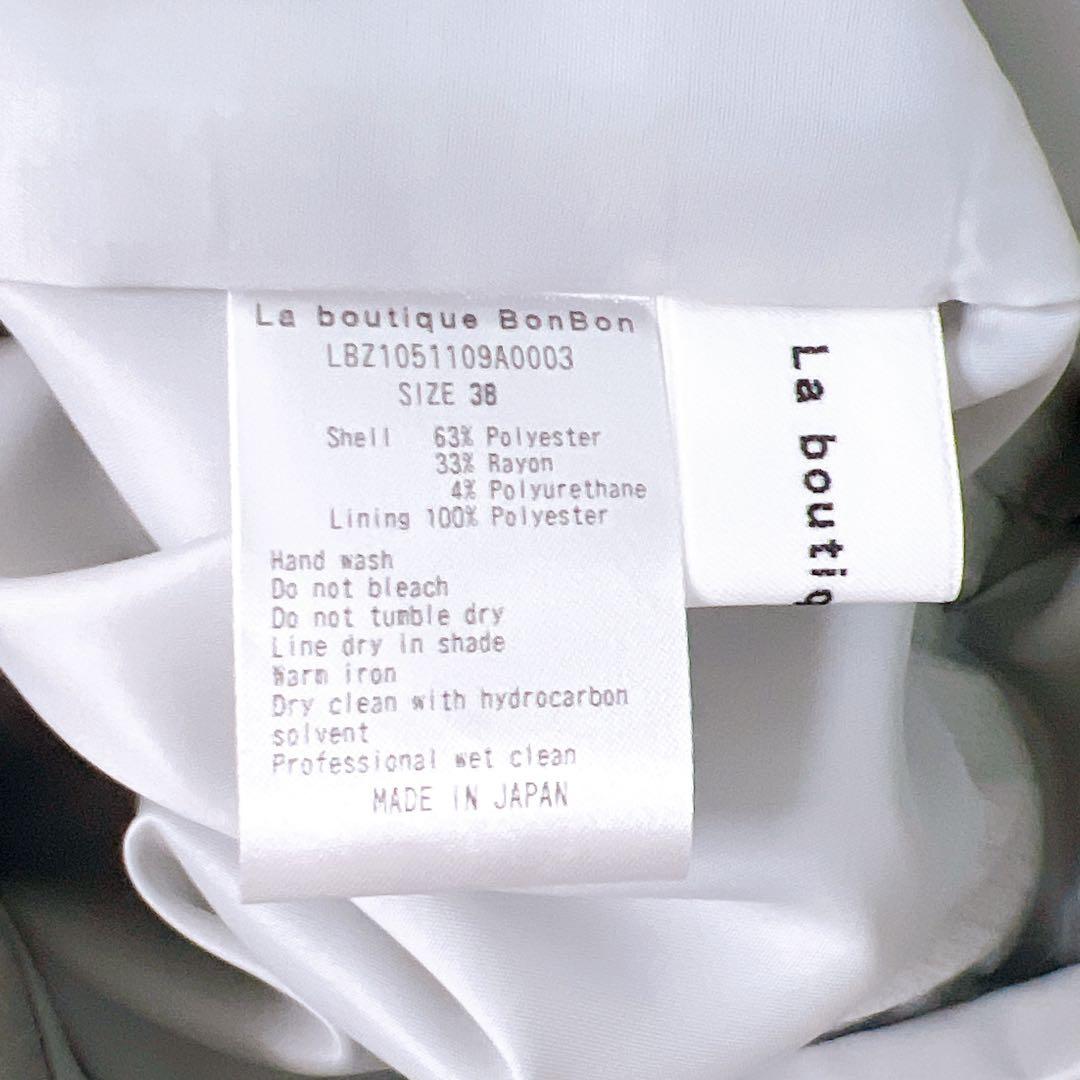 【新品タグ付き】ベアトップオールインワン ライトグレー ラブティックボンボン