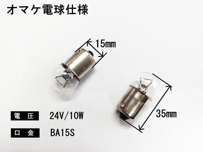 今週セール品 壁掛けシャンデリア２個セット金メッキ デコトラ車内照明C0608S