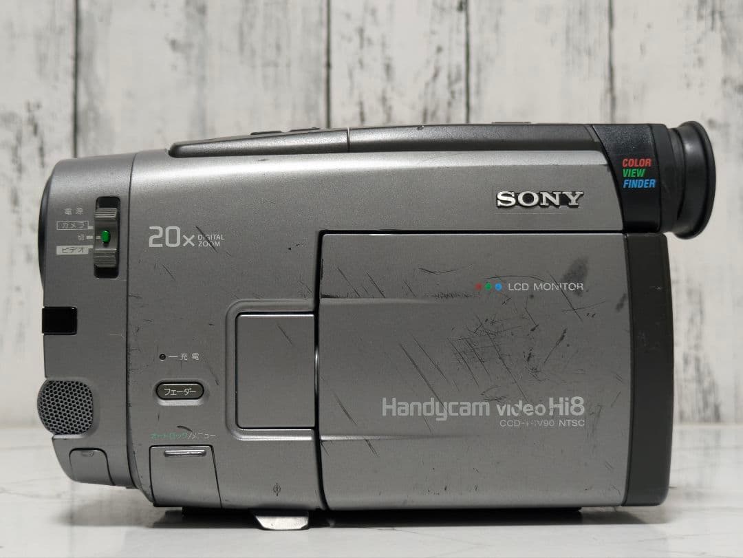 SONY　CCD-TRV90　Hi8　8mmテープ対応