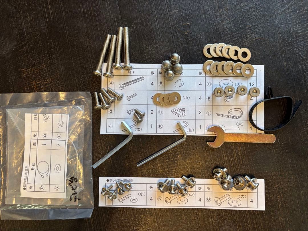 壁寄せテレビスタンド NAKAMURA