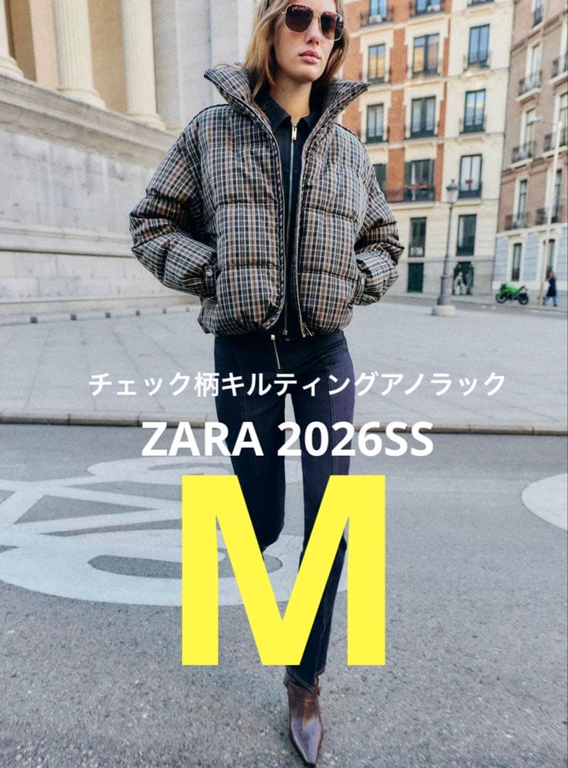 【ZARA】ザラ M チェック柄キルティングアノラック 2026新作 完売品