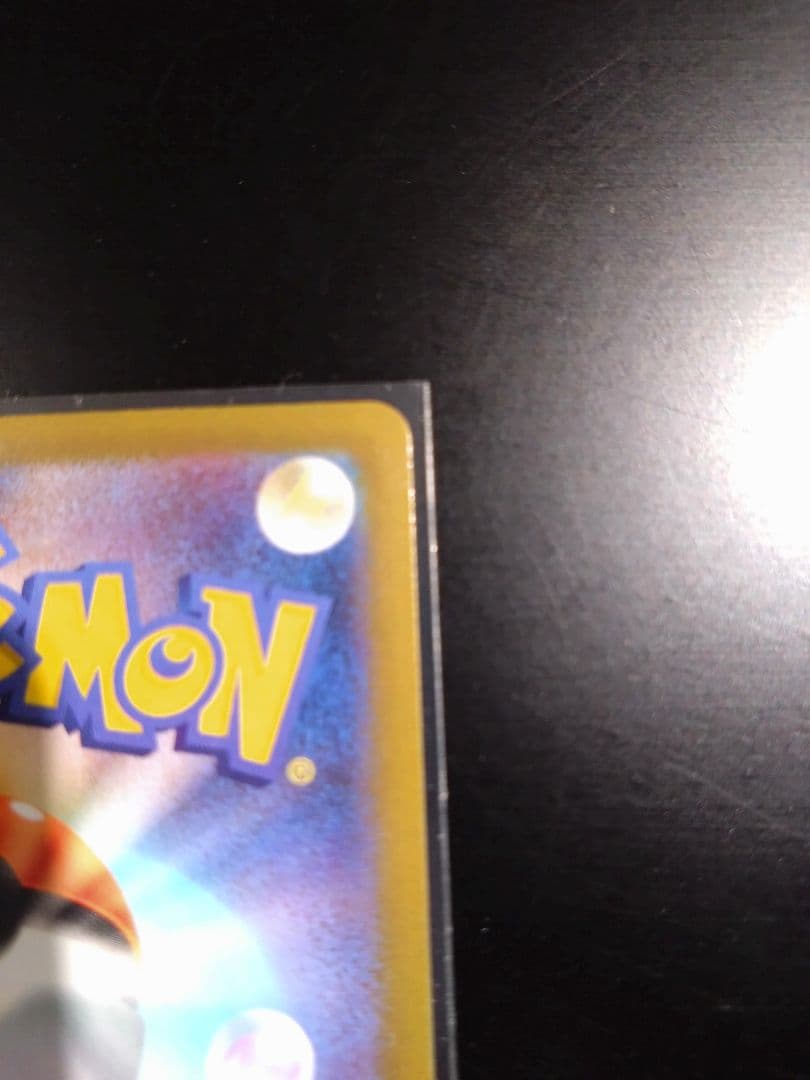 【美品】ポケモンカードゲーム ムニキスゼロ メガスターミーex SAR２枚セット