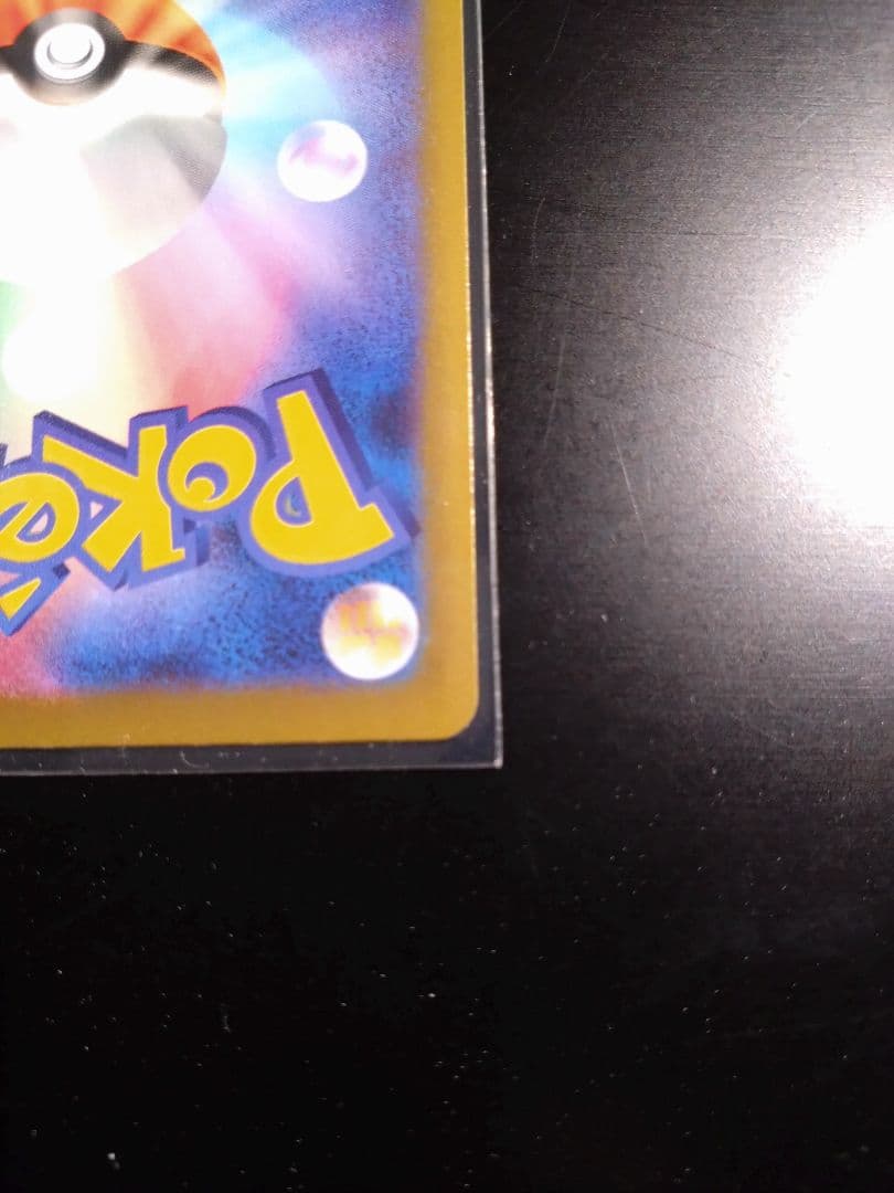 【美品】ポケモンカードゲーム ムニキスゼロ メガスターミーex SAR２枚セット