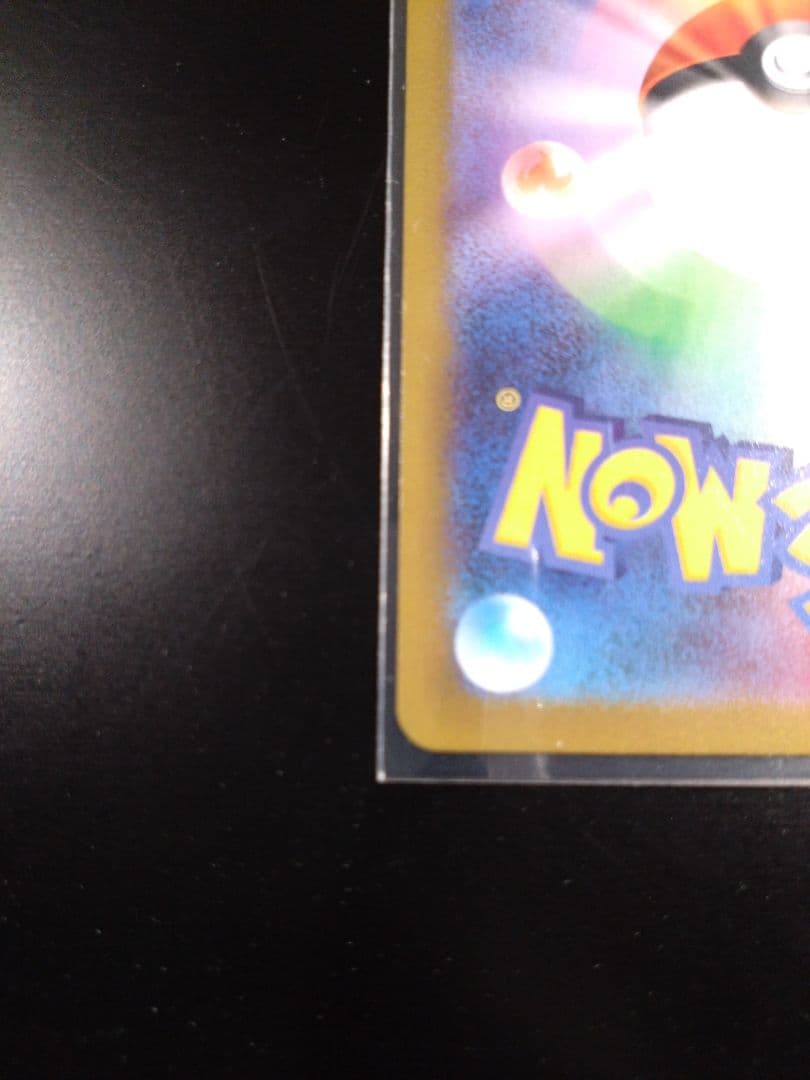 【美品】ポケモンカードゲーム ムニキスゼロ メガスターミーex SAR２枚セット