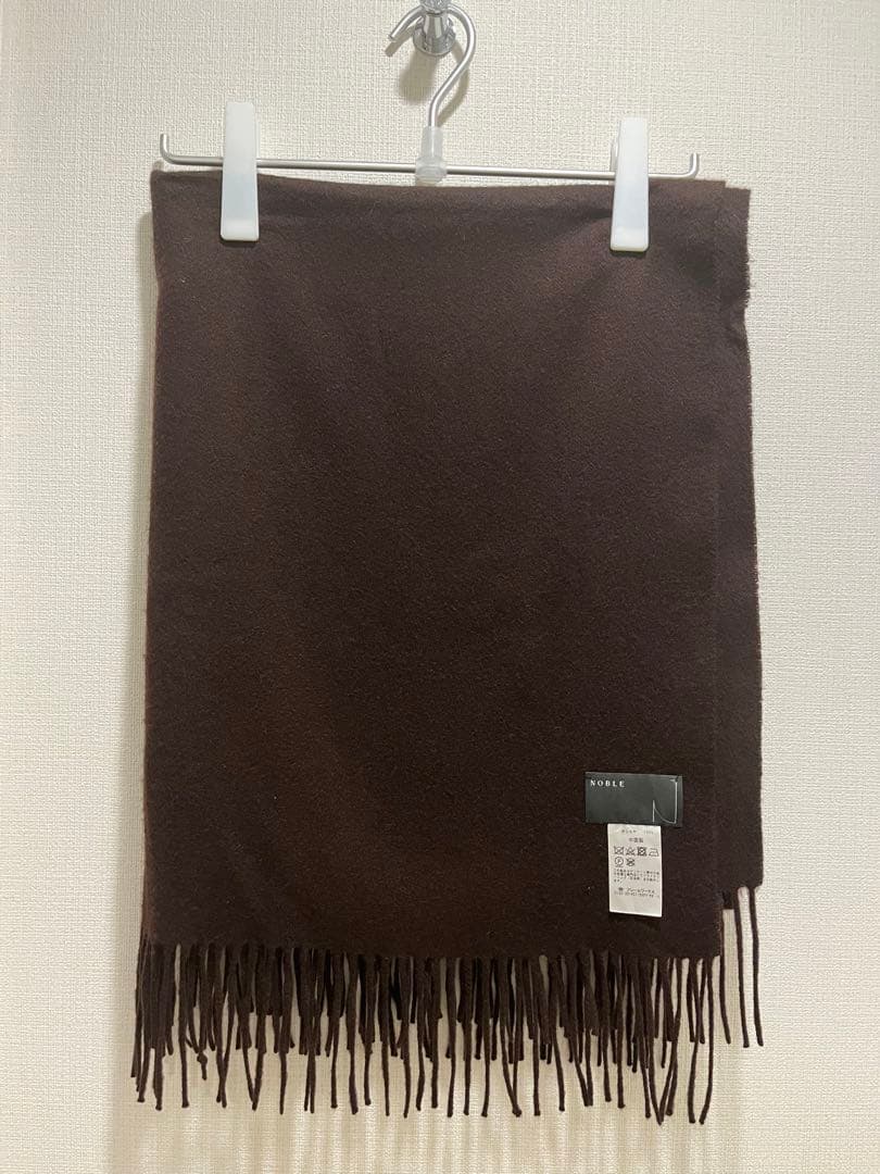 【美品】NOBLE ノーブル　ORIGINALカシミアストールブラウン