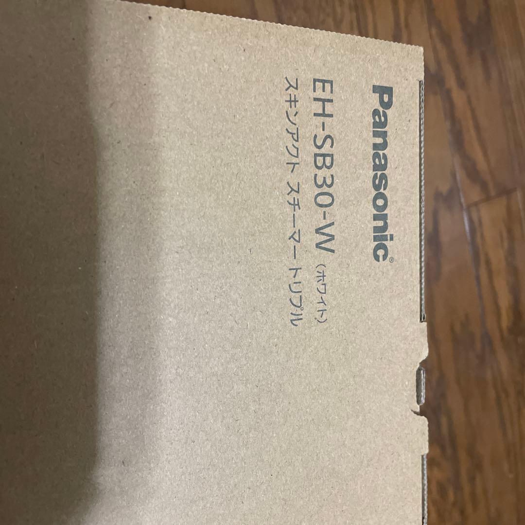 EH-SB30-W（ホワイト）スキンアクト　スチーマー　トリプル