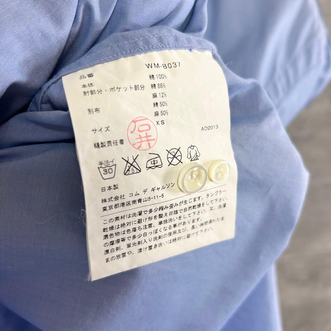 ジュンヤワタナベ コムデギャルソンマン パッチワーク シャツ XS 日本製