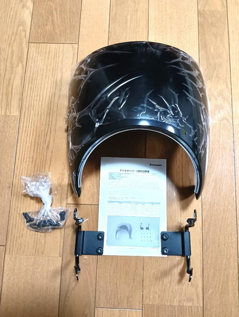 【未使用】Kawasaki Z900RS 純正 アクセサリー メーターカバー