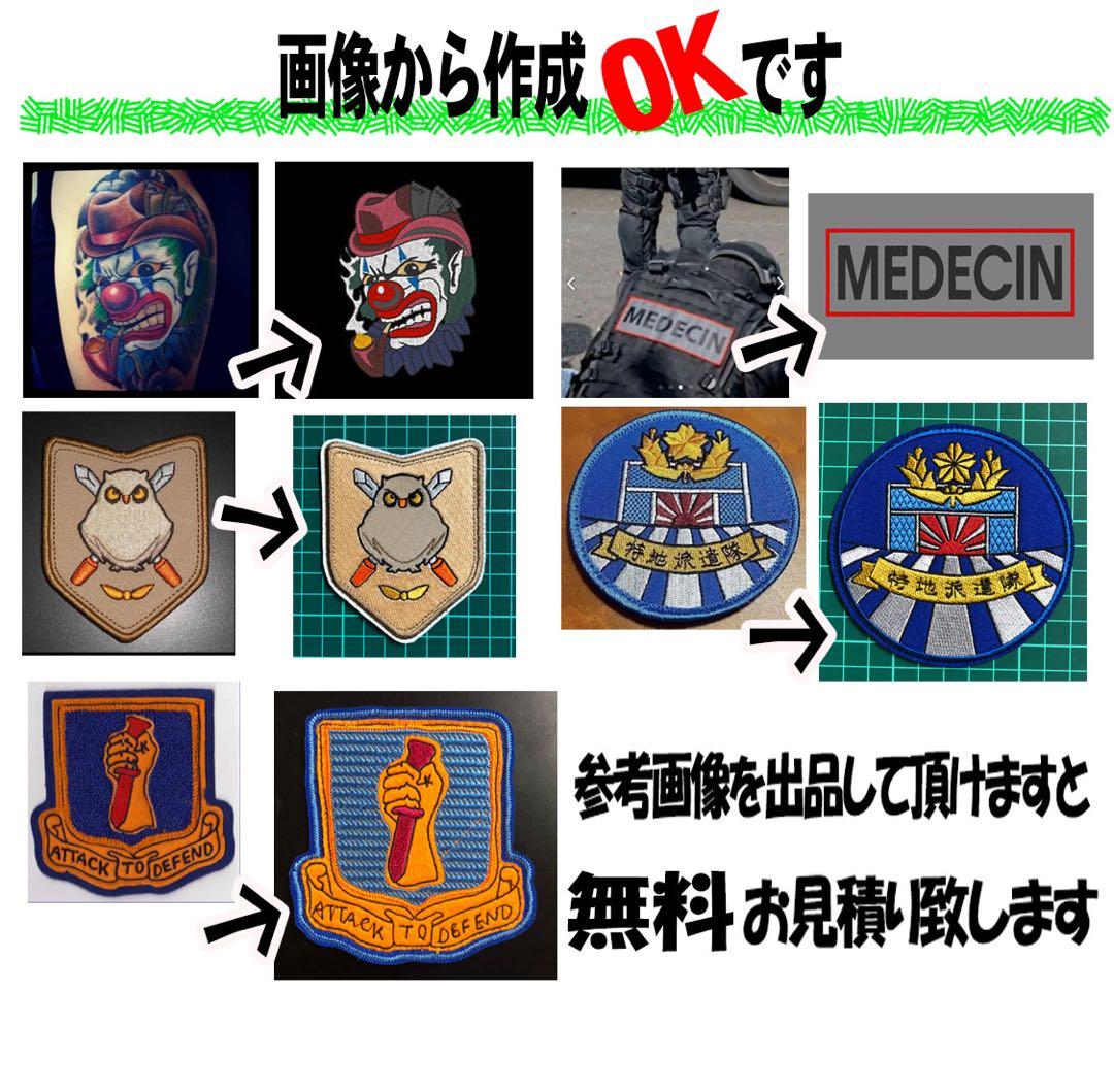 オリジナル　Doggy マジックテープタイプ