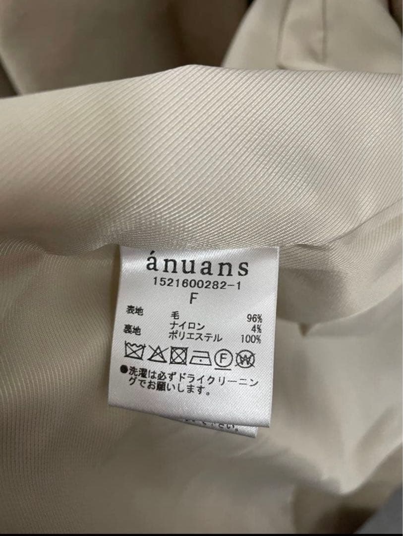 【美品】ウールトレンチコート　anuans アニュアンス