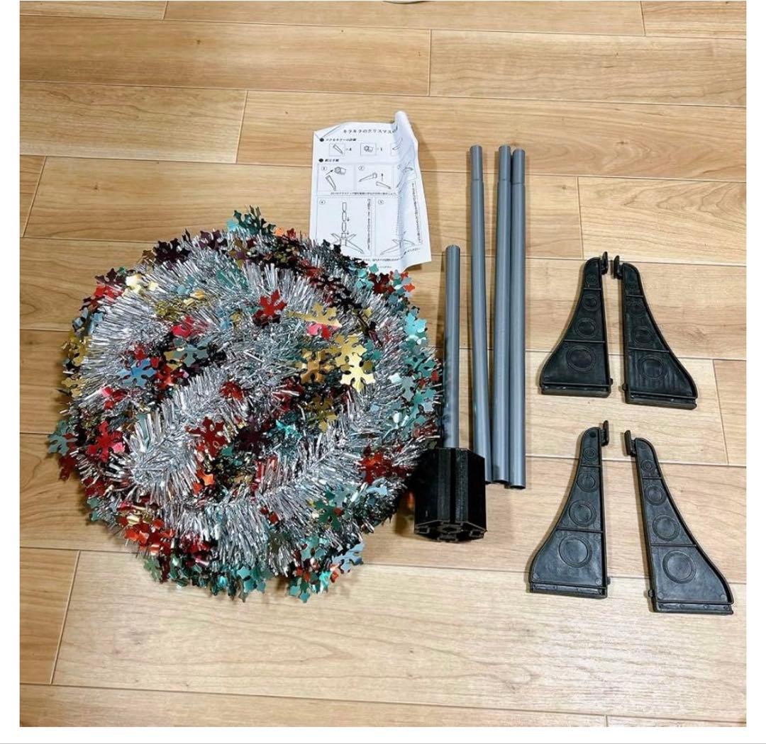 クリスマスツリー モールツリー 150cm クリスマスパーティー 装飾